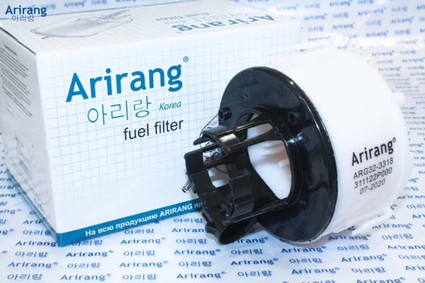 ARIRANG ARG323318 Фильтр топливный Hyundai (Santa Fe II 10-12), Kia (Sorento II 09-12)