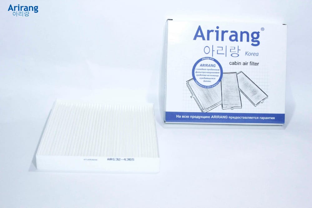 ARIRANG ARG324365 Фильтр салона Kia (Sorento III 14-17 (Prime)/Sorento III 17-19 (Prime) restyle)