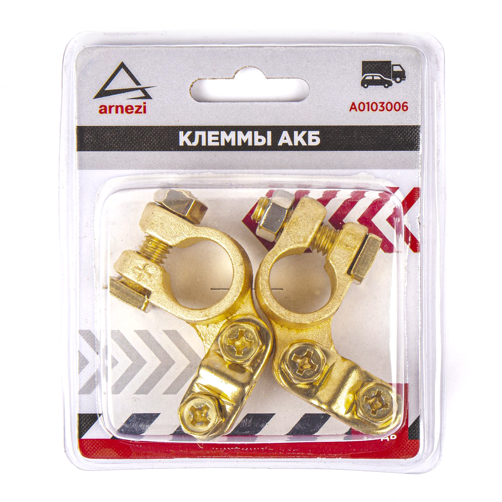 ARNEZI A0103006 Клеммы АКБ медные 2шт, боковая прижимная планка