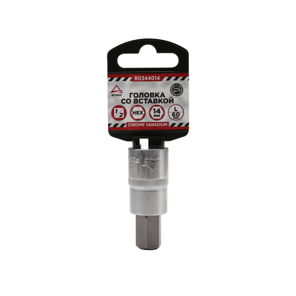 ARNEZI R0344014 Головка 1/2 со вставкой H14 L=60,