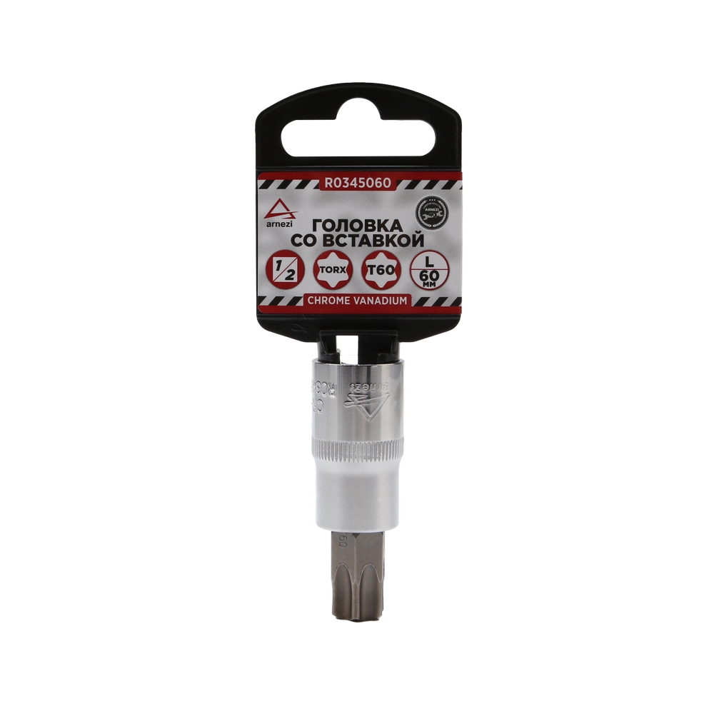 ARNEZI R0345060 Головка 1/2 со вставкой TORX T60 L=60,