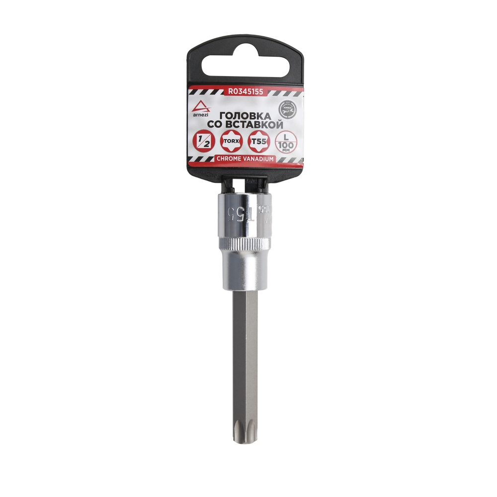 ARNEZI R0345155 Головка 1/2 со вставкой TORX T55 L=100,