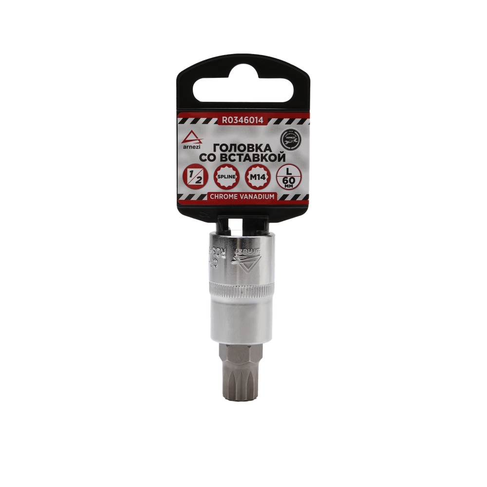 ARNEZI R0346014 Головка 1/2 со вставкой SPLINE M14 L=60,