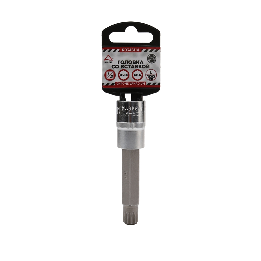 ARNEZI R0346114 Головка 1/2 со вставкой SPLINE M14 L=100,