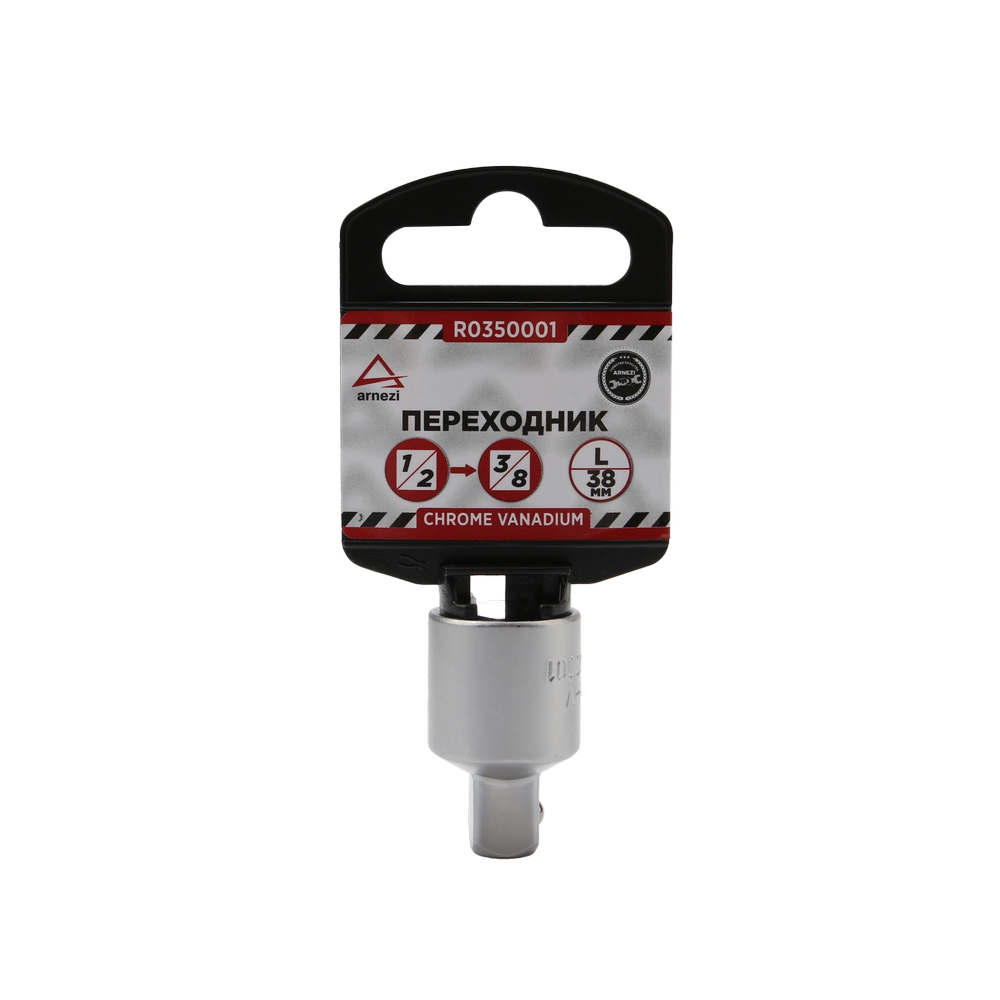ARNEZI R0350001 Переходник с 1/2 на 3/8 L=38 мм,