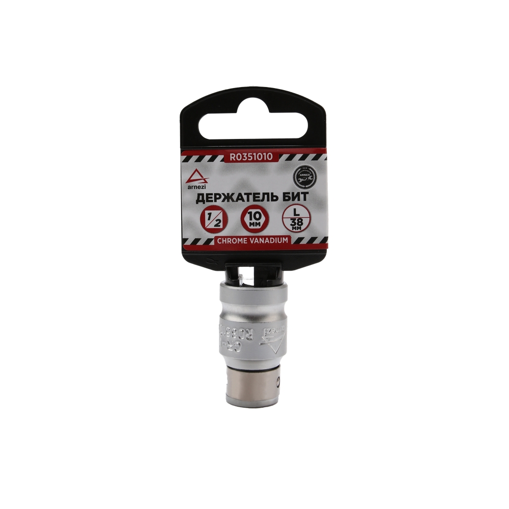 ARNEZI R0351010 Держатель бит 10 мм 1/2(F) L=38 мм,