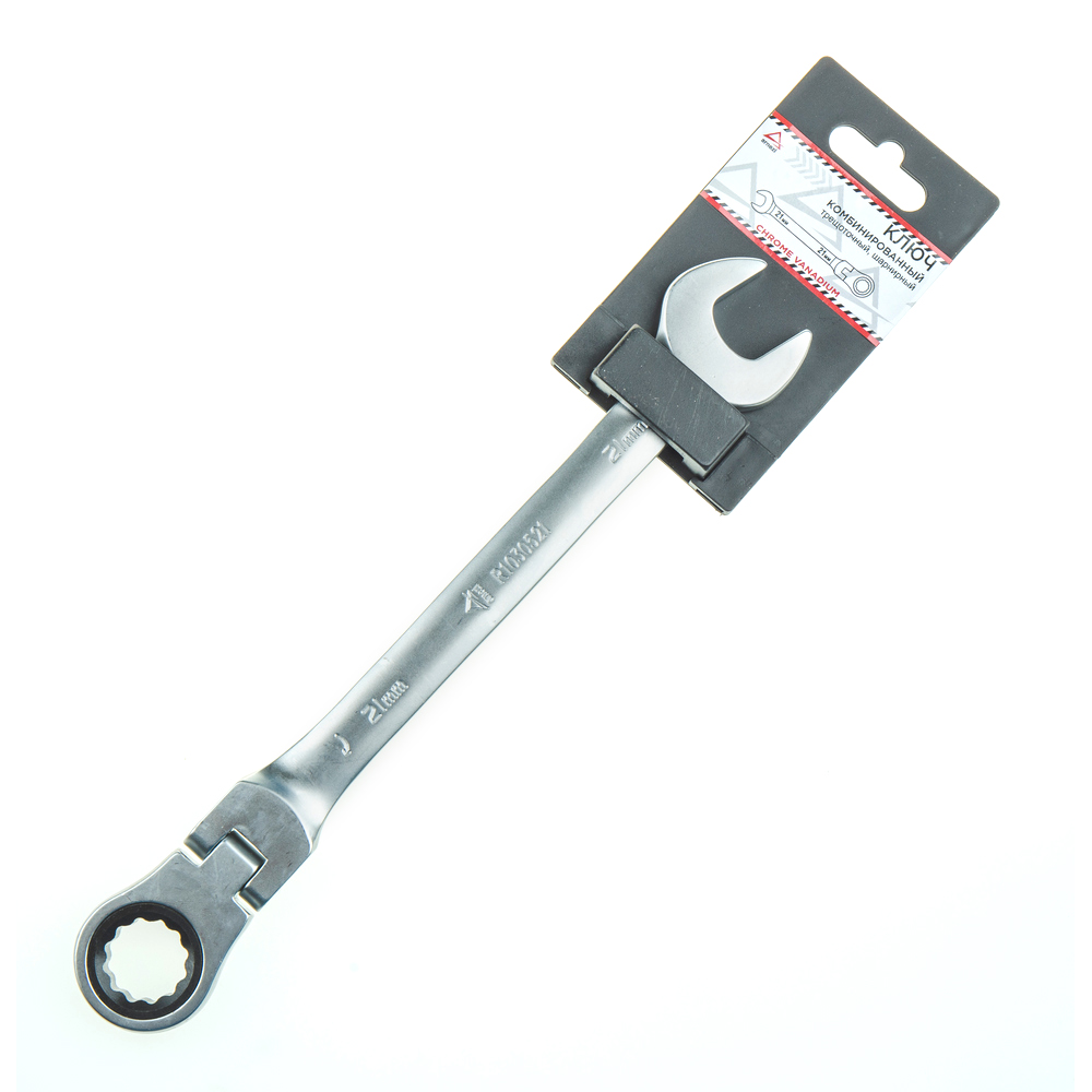 ARNEZI R1030521 Ключ комбинированный, 21 мм, трещоточный, шарнирный