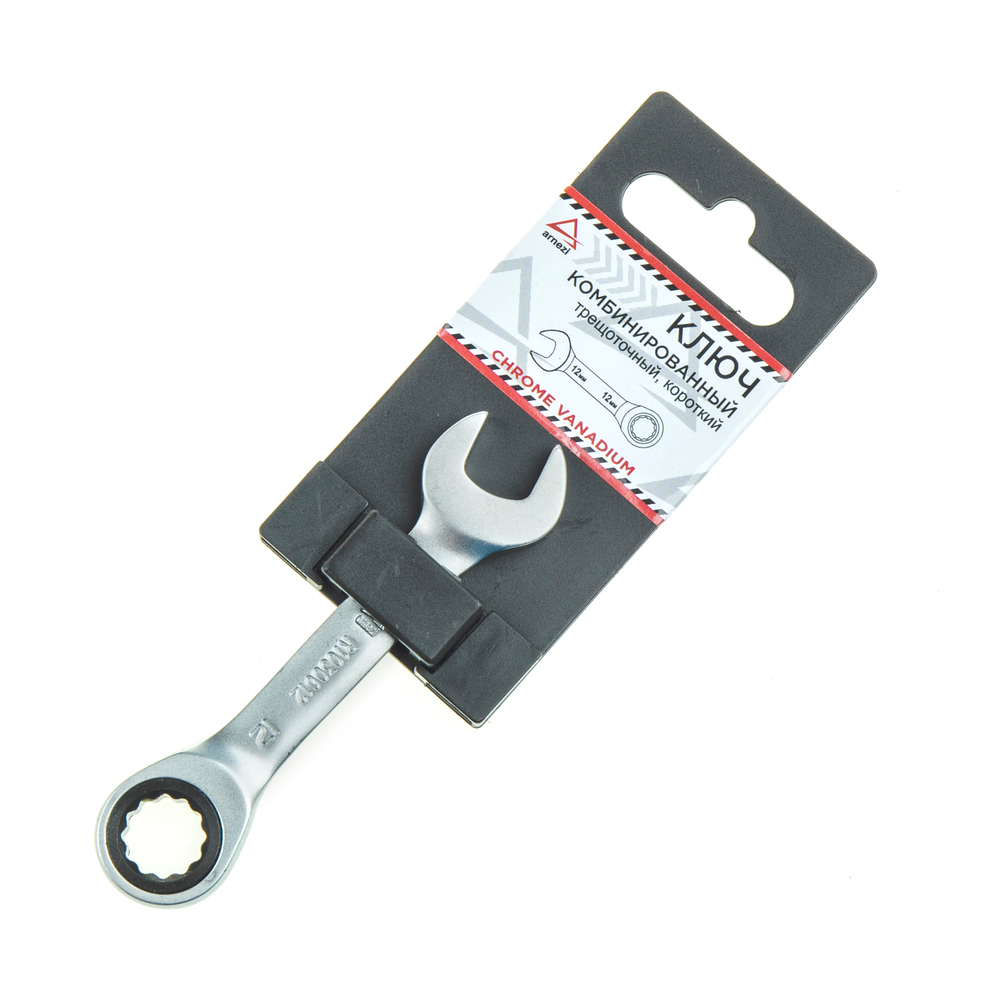 ARNEZI R1030612 Ключ комбинированный, 12 мм, трещоточный, короткий