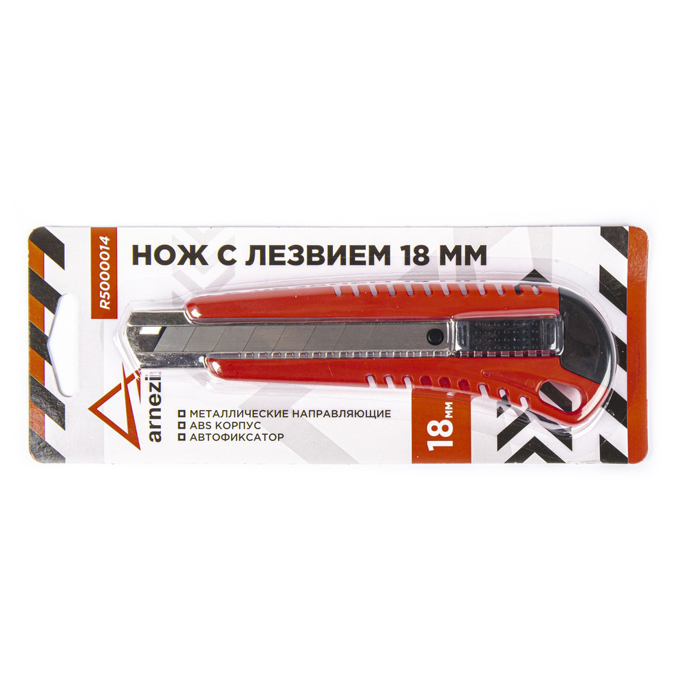 ARNEZI R5000014 Нож с лезвием 18 мм, с металлическими направляющими, ABS корпус