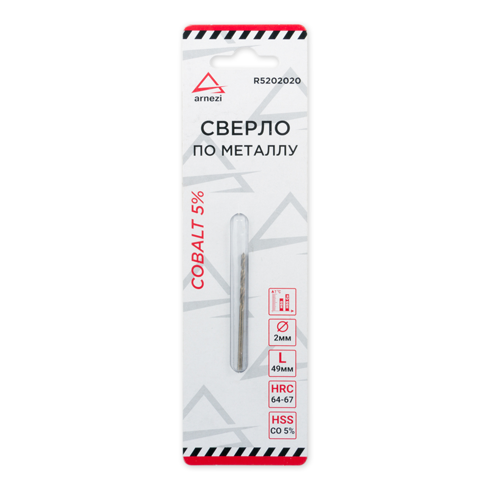 ARNEZI R5202020 Сверло по металлу HSS 2.0 мм . Cobalt 5%