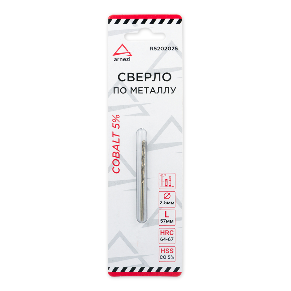 ARNEZI R5202025 Сверло по металлу HSS 2.5 мм . Cobalt 5%