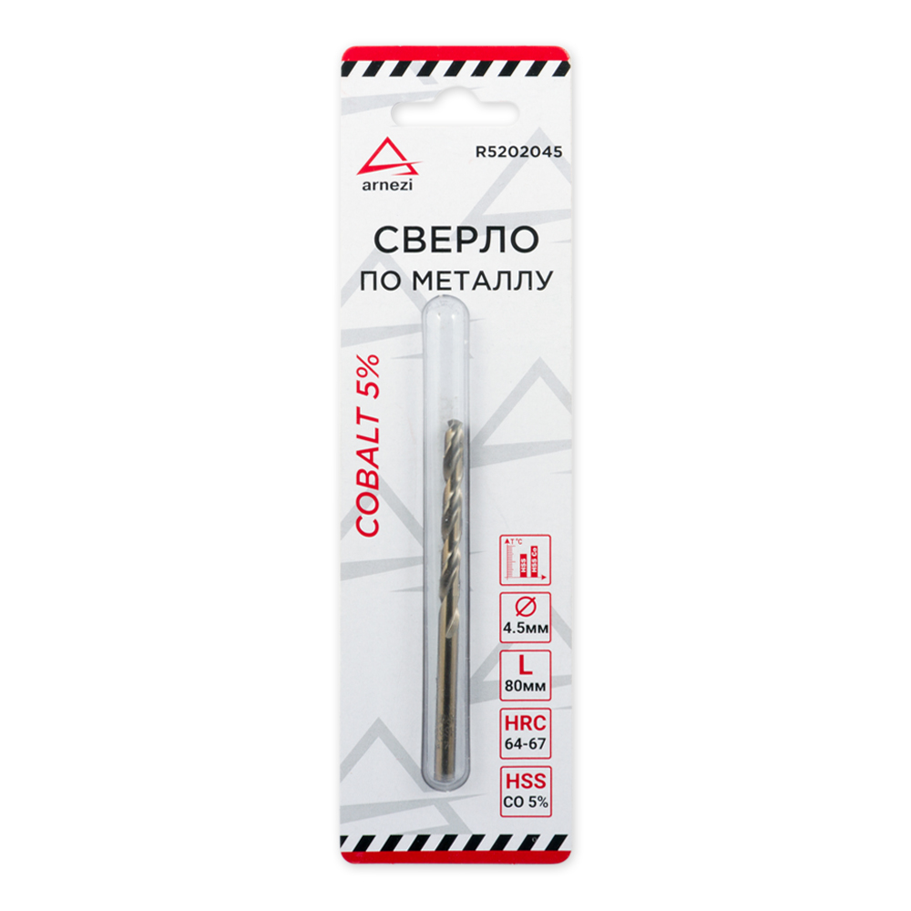 ARNEZI R5202045 Сверло по металлу HSS 4.5 мм Cobalt 5%