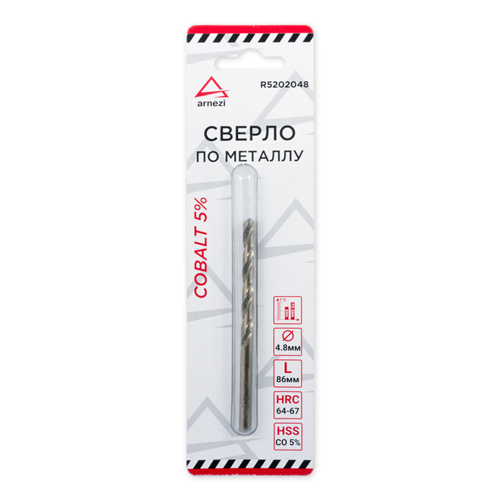 ARNEZI R5202048 Сверло по металлу HSS 4.8 мм Cobalt 5%