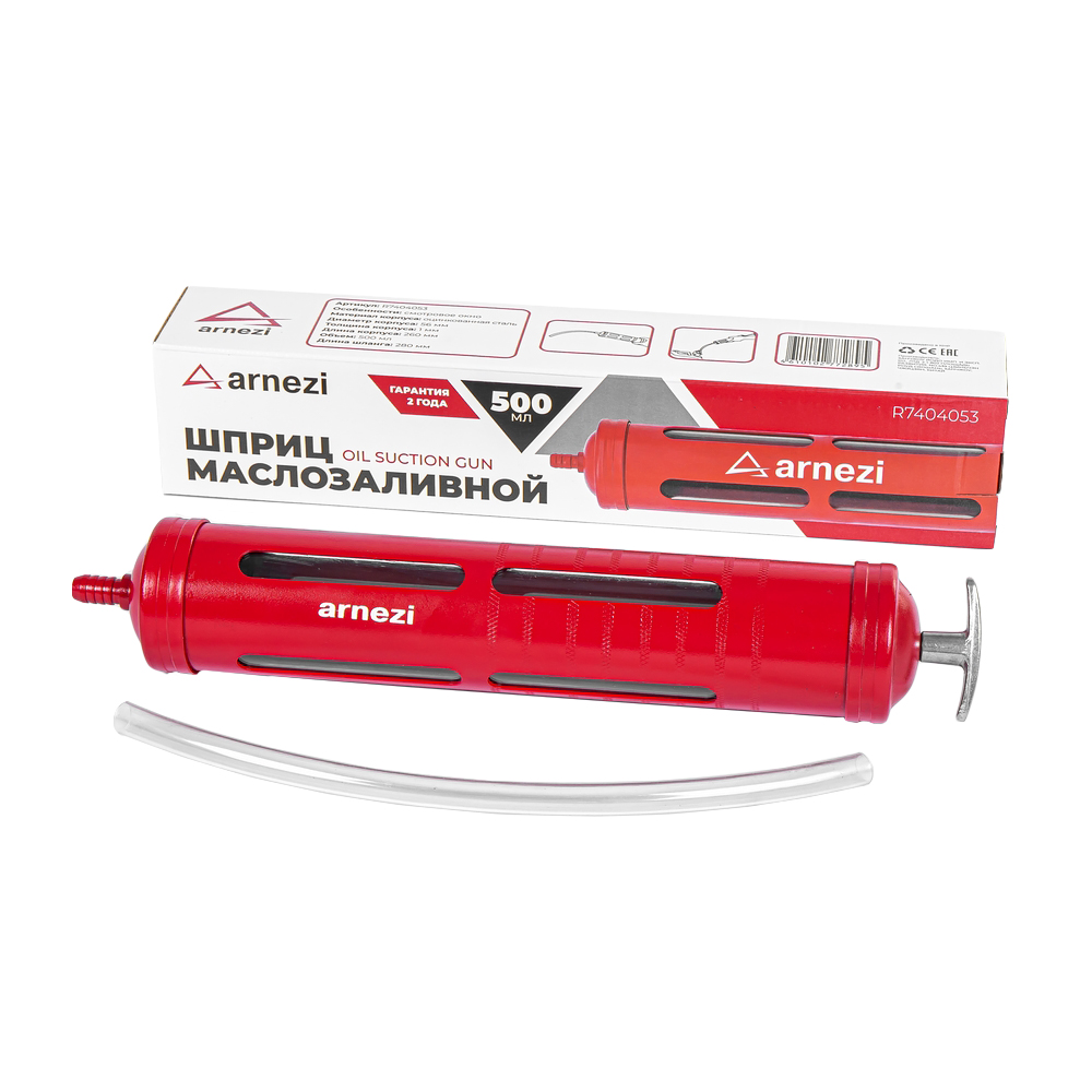 ARNEZI R7404053 Шприц для масла, 500 мл, со смотровым окном