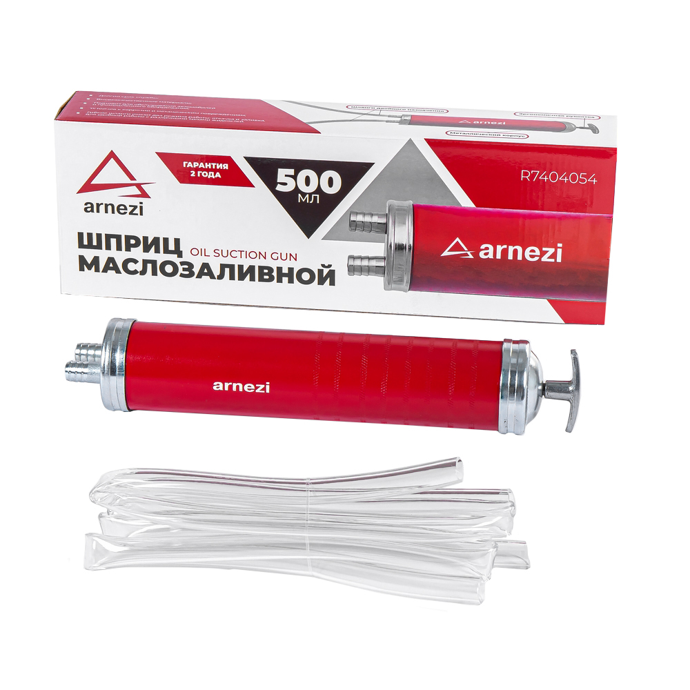 ARNEZI R7404054 Шприц для масла, 500 мл, двойного действия