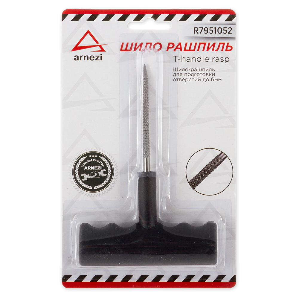 ARNEZI R7951052 Шило-рашпиль для подготовки отверстий до 6 мм