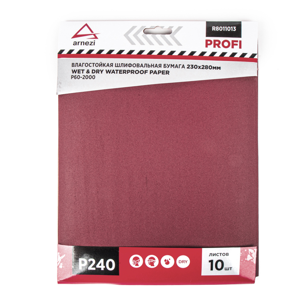 ARNEZI R8011013 Бумага наждачная водостойкая 230x280мм P240 Profi (10шт) ARNEZI R8011013