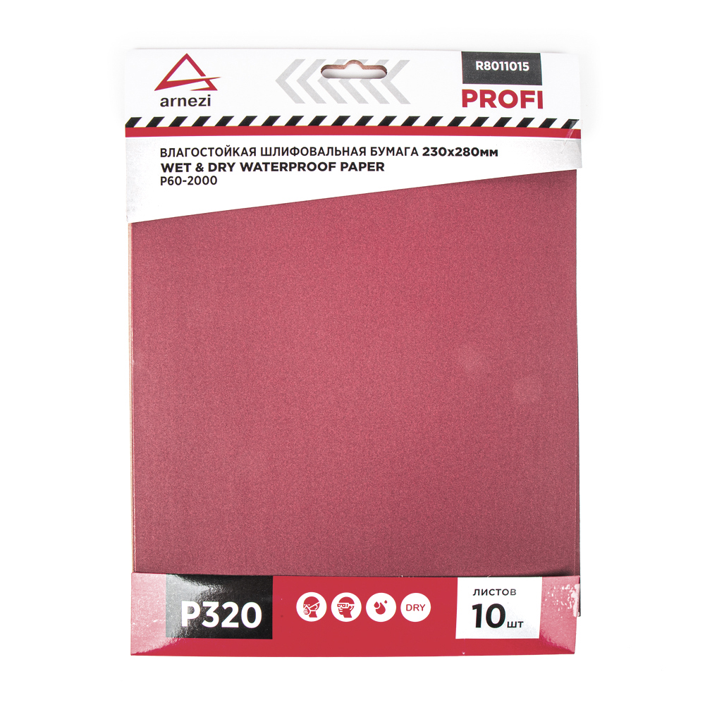 ARNEZI R8011015 Бумага наждачная водостойкая 230x280 мм P320 Profi (10шт)