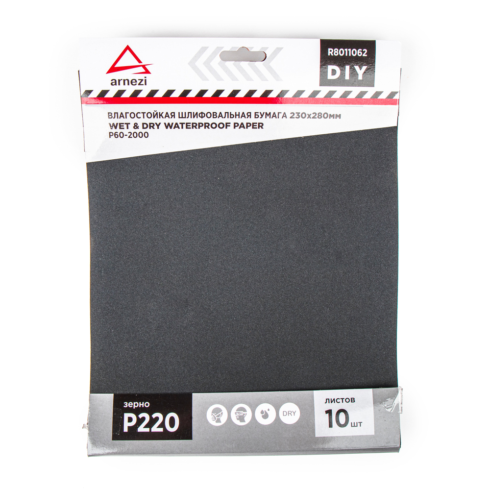 ARNEZI R8011062 Бумага наждачная водостойкая 230x280 мм P220 DIY (10шт)