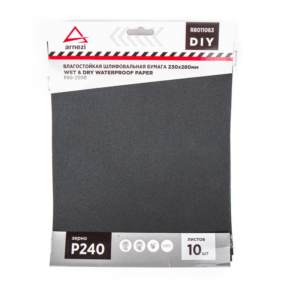 ARNEZI R8011063 Бумага наждачная водостойкая 230x280 мм P240 DIY (10шт)