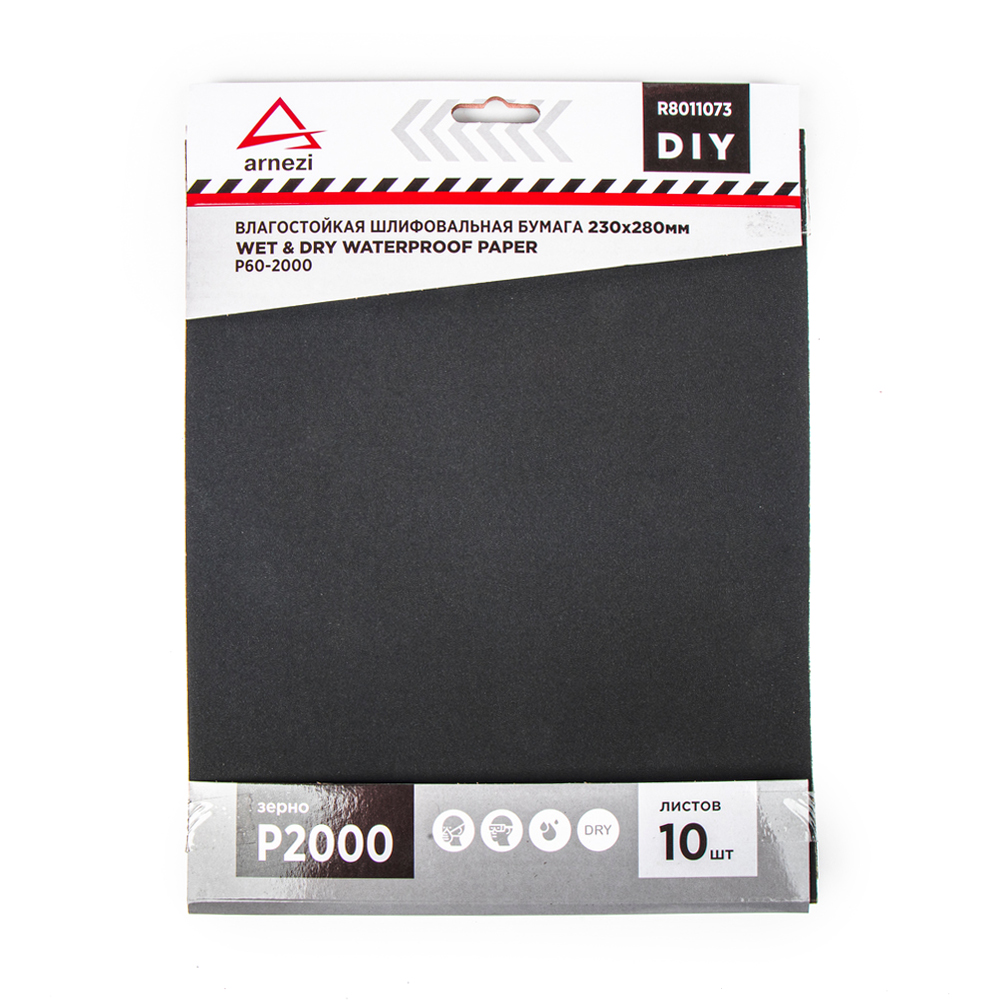 ARNEZI R8011073 Бумага наждачная водостойкая 230x280 мм P2000 DIY (10шт)
