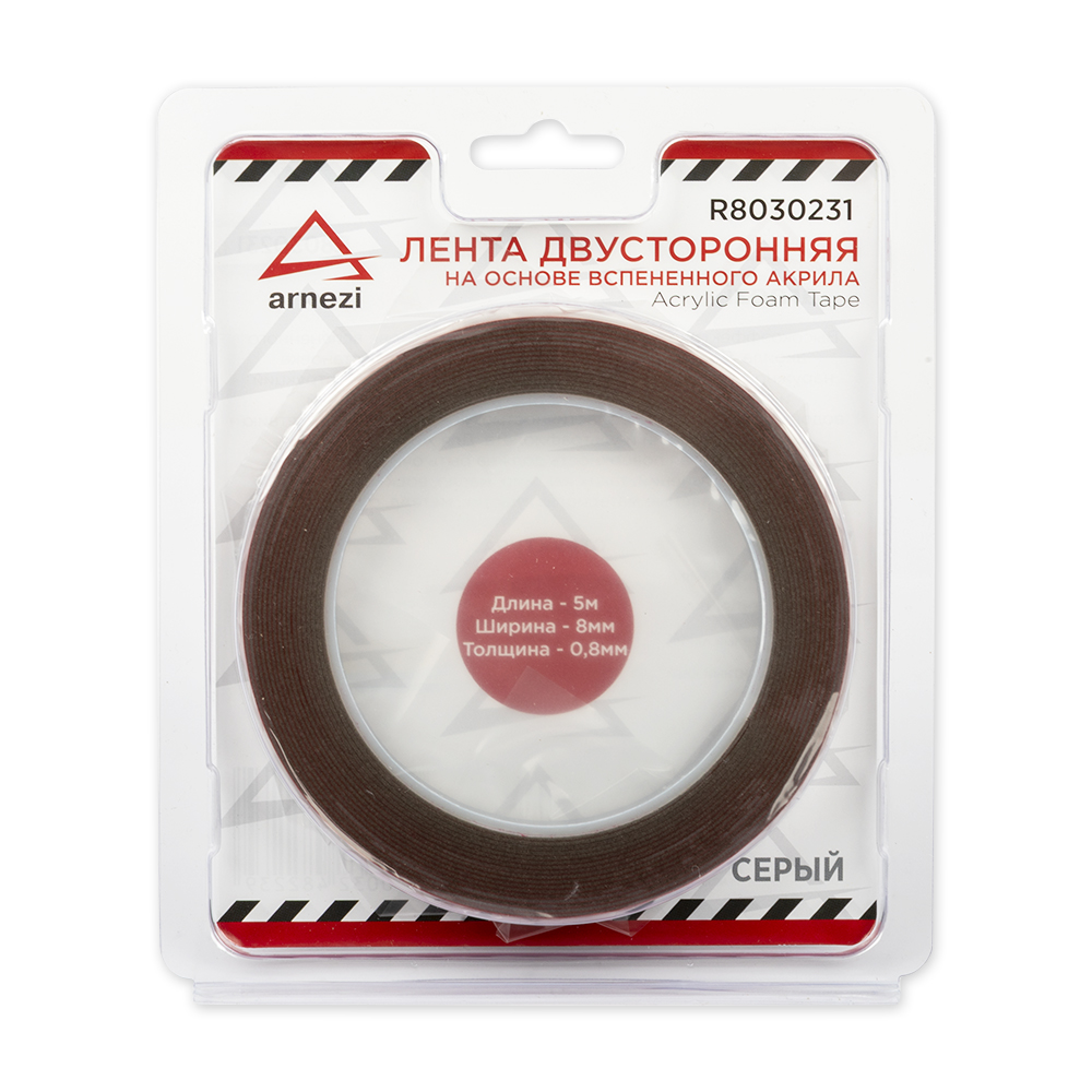 ARNEZI R8030231 Лента клейкая двусторонняя 0 8 мм x8 мм x5 м акриловый серый в блистере