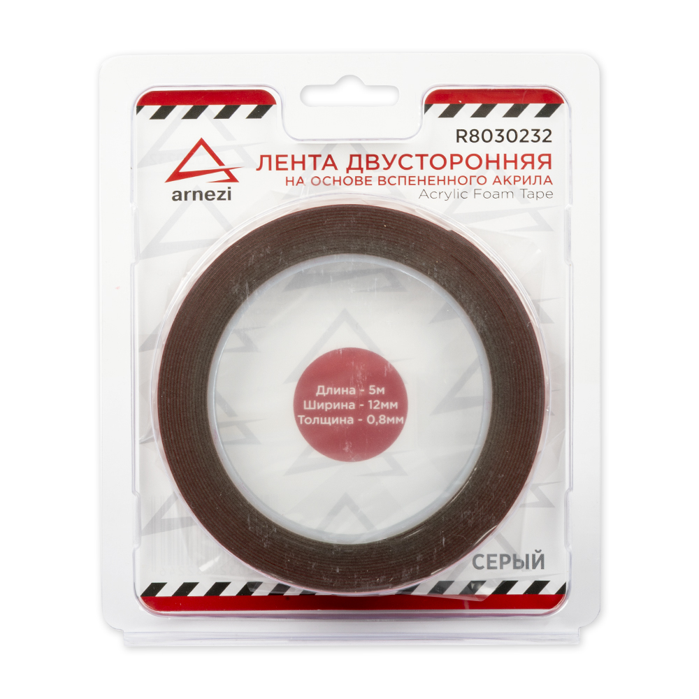 ARNEZI R8030232 Лента клейкая двусторонняя 0 8 мм x12 мм x5 м акриловый серый в блистере