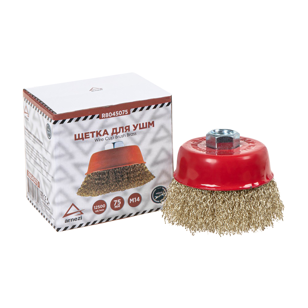 ARNEZI R8045075 Щетка для УШМ чашка 75 мм, посадка M14, латунированная проволока d=0.3мм, 12500 об/мин