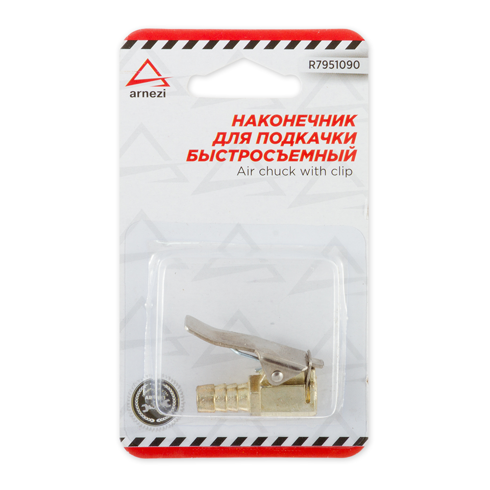 ARNEZI R7951090 Наконечник насоса быстросъемный прямой 8 мм в блистере