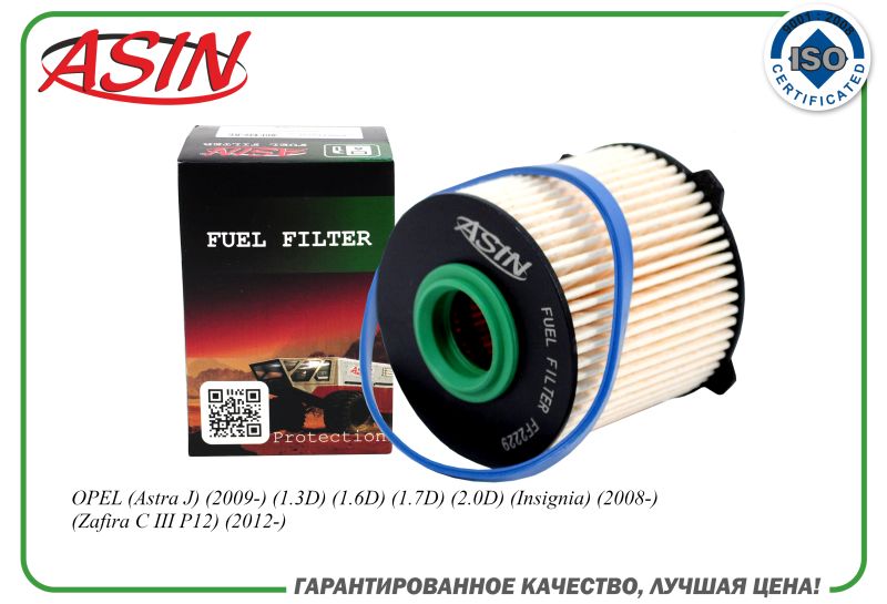 ASIN asinff2229 Asin.ff2229 фильтр топливный
