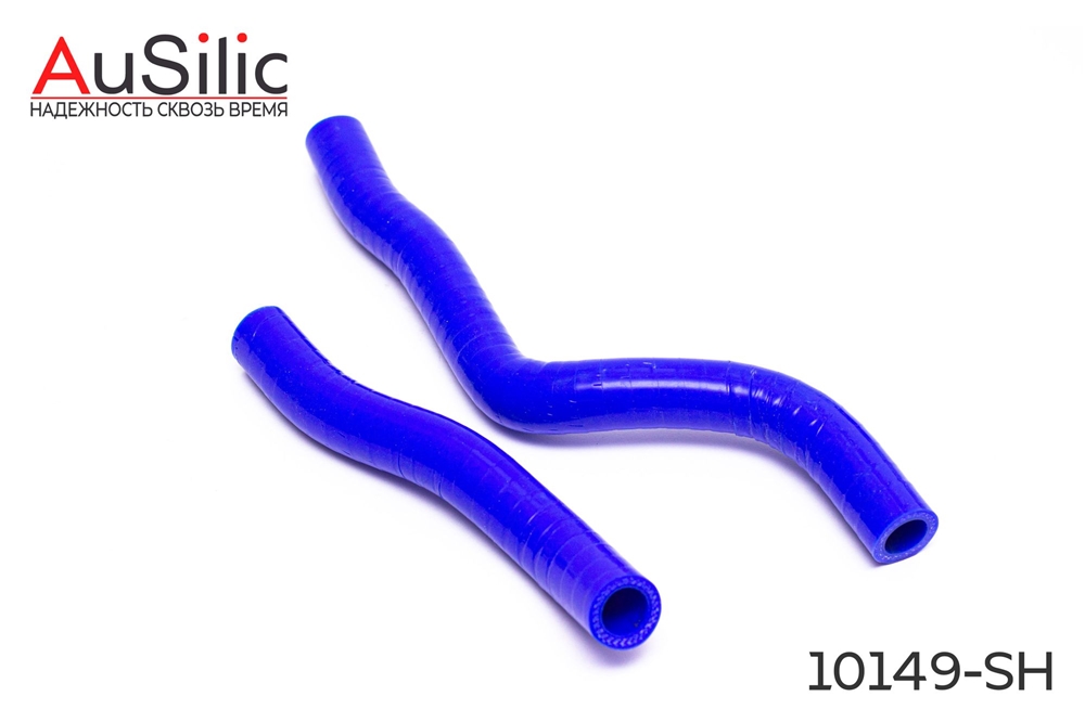 AUSILIC 10149SH Силиконовые патрубки радиатора печки (отопителя комплект 2 шт Гарантия 2 года)