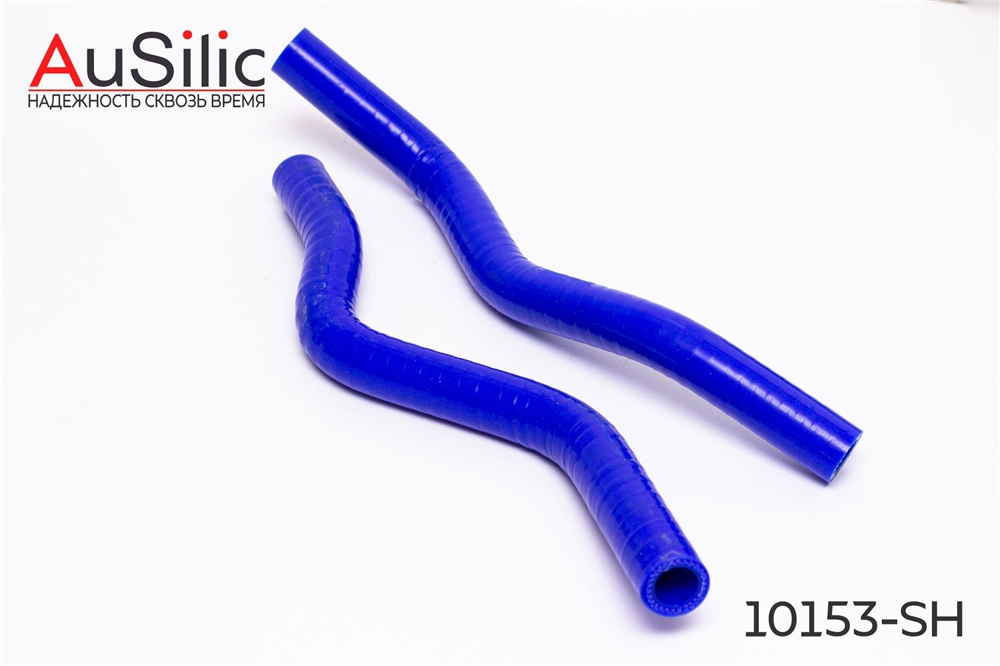 AUSILIC 10153SH Силиконовые патрубки радиатора печки (отопителя комплект 2 шт Гарантия 2 года)