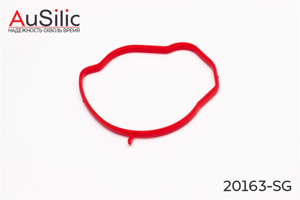 AUSILIC 20163SG Силиконовая прокладка дроссельной заслонки (Гарантия 2 года)
