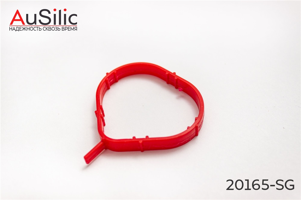 AUSILIC 20165SG Силиконовая прокладка впускного коллектора (Гарантия 2 года)