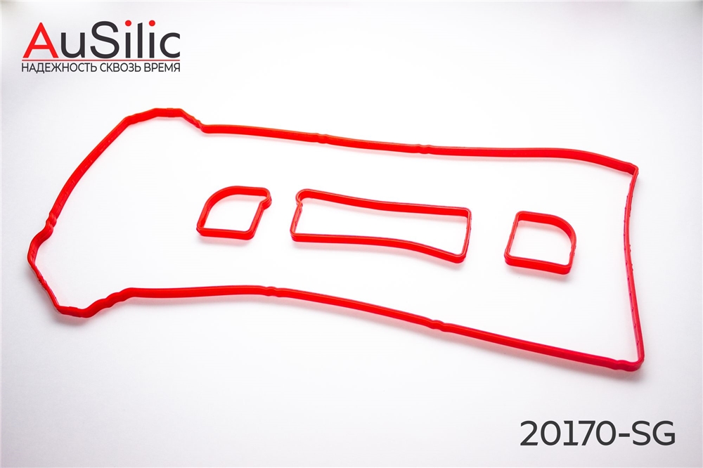 AUSILIC 20170SG Силиконовая прокладка клапанной крышки (Duratec 1,8-2,5) (к-кт Гарантия 2 года)