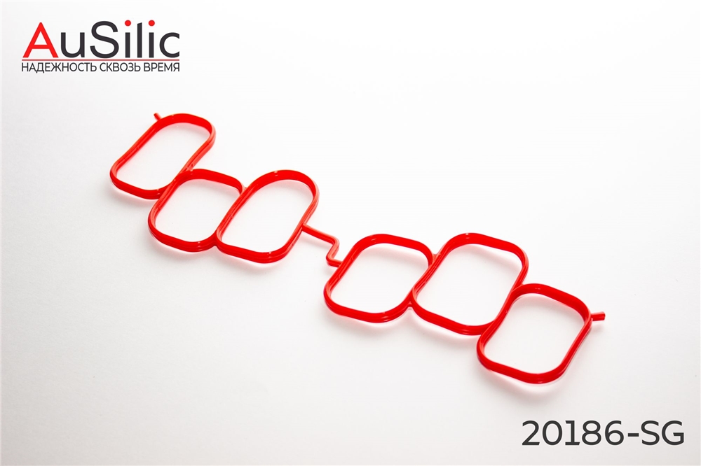 AUSILIC 20186SG Силиконовая прокладка впускного коллектора (Гарантия 2 года)