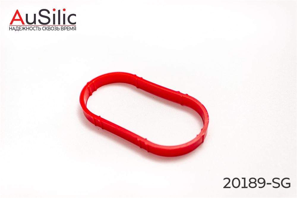 AUSILIC 20189SG Силиконовая прокладка впускного коллектора (ресивера Гарантия 2 года)