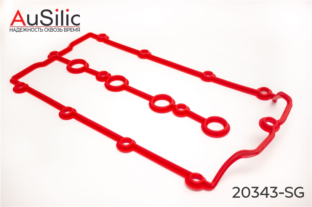 AUSILIC 20343SG Силиконовая прокладка клапанной крышки (ДВС Acteco 1,6 / 1,8 / 2,0 Гарантия 2 года)