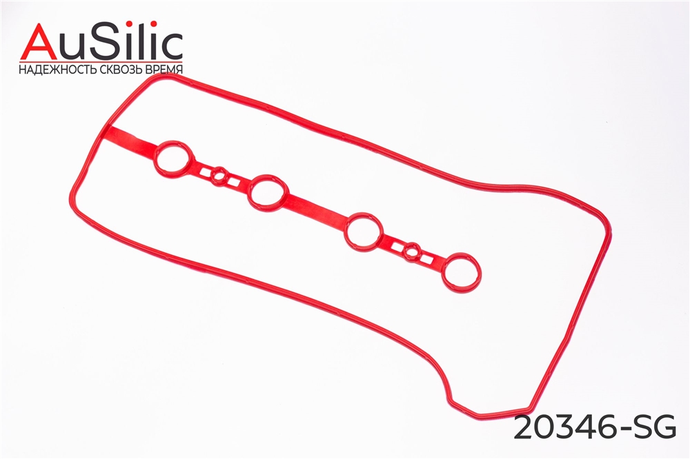 AUSILIC 20346SG Силиконовая прокладка клапанной крышки (Гарантия 2 года)
