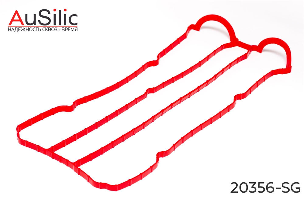 AUSILIC 20356SG Силиконовая прокладка клапанной крышки (дв. Zetec 1,25-1,6) (Гарантия 2 года)