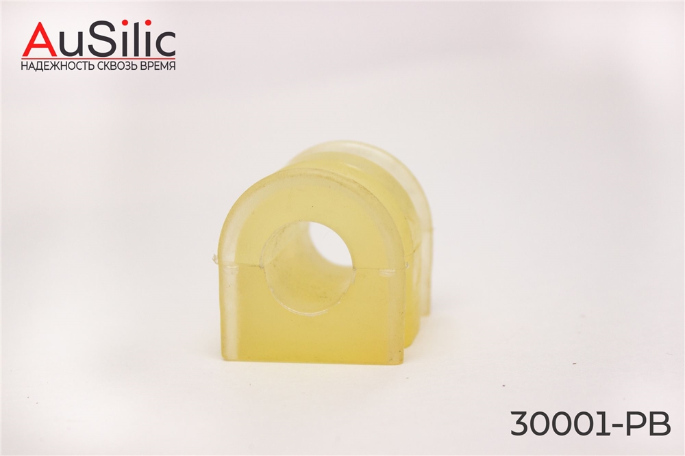 AUSILIC 30001PB Полиуретановая, усиленная втулка переднего стабилизатора (Гарантия 2 года)