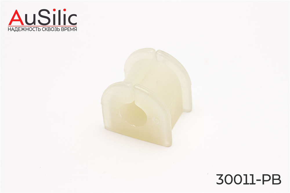 AUSILIC 30011PB Полиуретановая, усиленная втулка стабилизатора (Гарантия 2 года)
