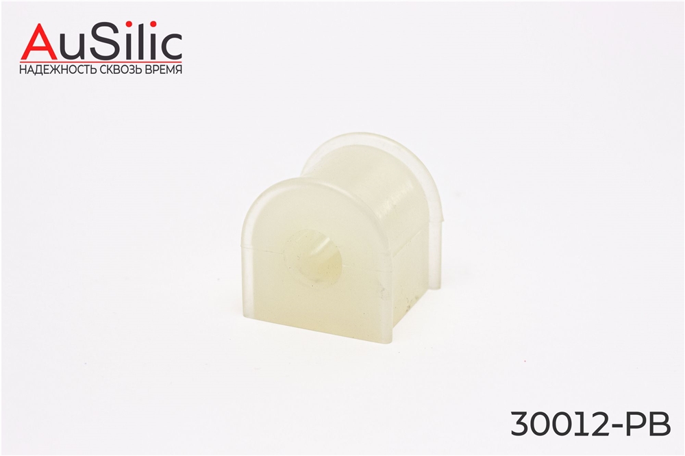 AUSILIC 30012PB Полиуретановая, усиленная втулка стабилизатора (Гарантия 2 года)