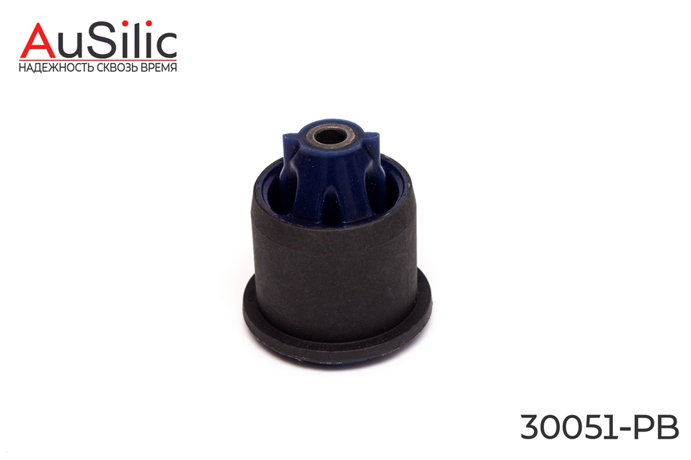 AUSILIC 30051PB Полиуретановый сайлентблок задней балки (Гарантия 2 года)