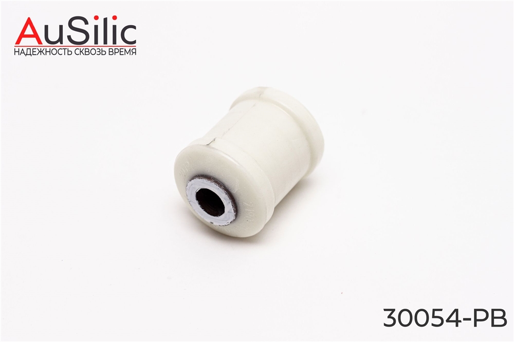 AUSILIC 30054PB Полиуретановый сайлентблок переднего рычага внутренний (Гарантия 2 года)