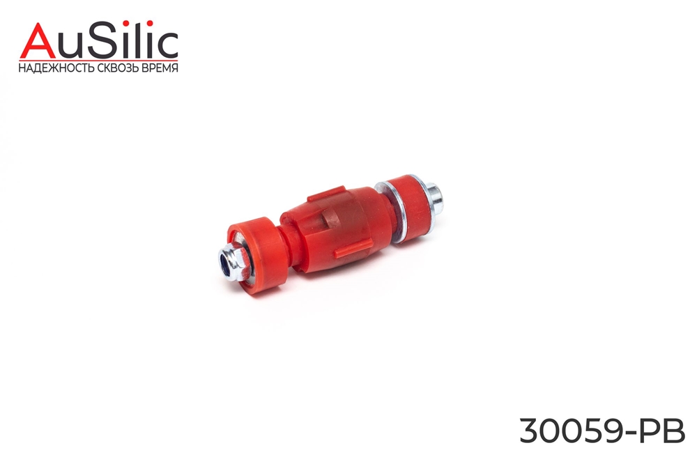 AUSILIC 30059PB Полиуретановая стойка стабилизатора переднего в сборе (гарантия 2 года)