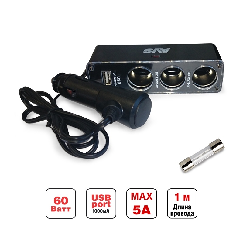 AVS 43266 разветвитель прикуривателя  12/24V, на 3 выхода + 1 USB
