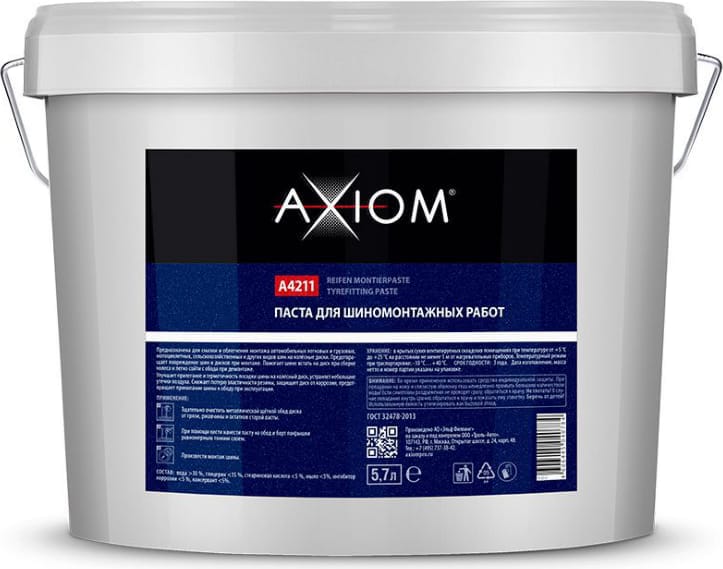 AXIOM A4211 Паста для шиномонтажных работ 5,7 л