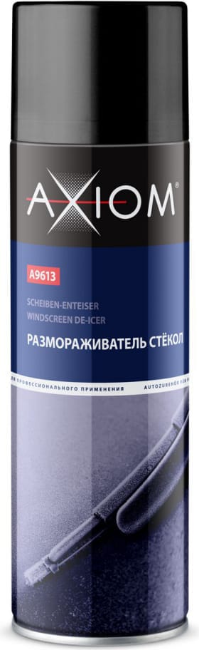 AXIOM A9613 Размораживатель стекол AXIOM 650 мл