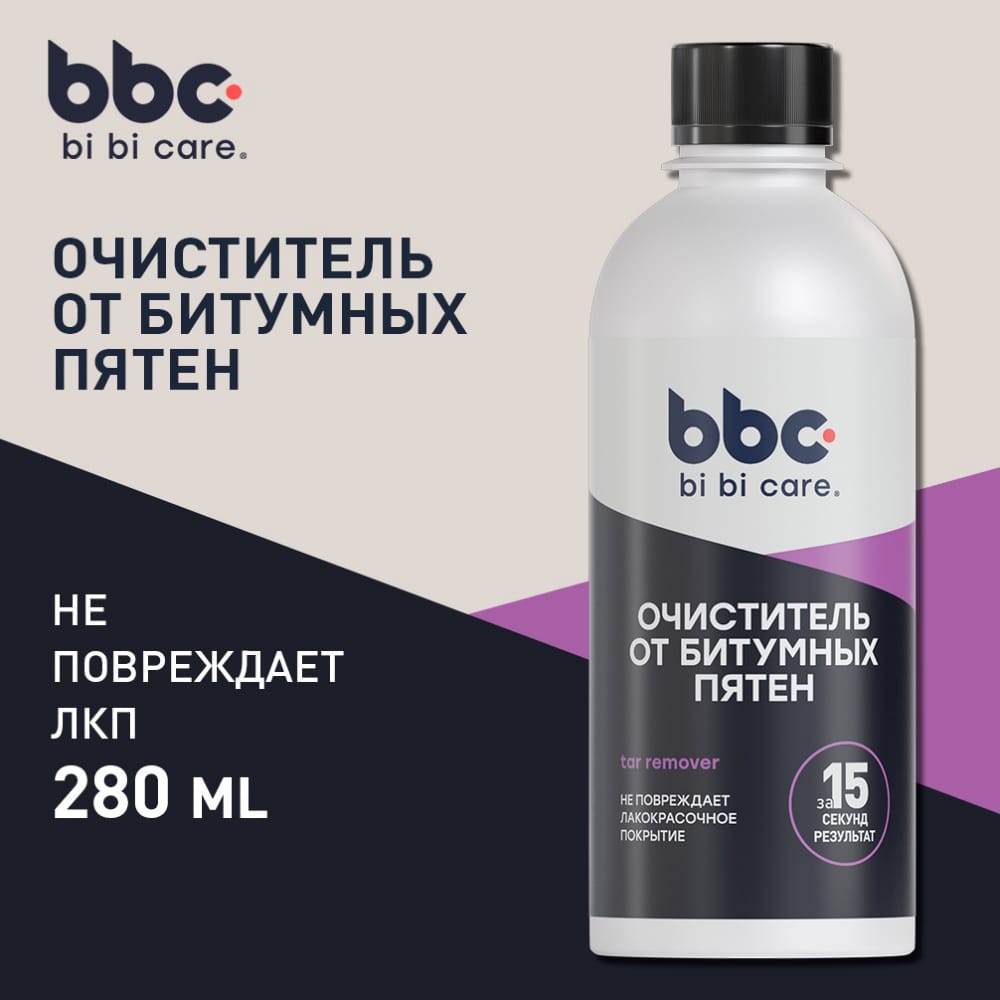 BIBICARE 4001 Очиститель битумных пятен BIBICARE 280 мл